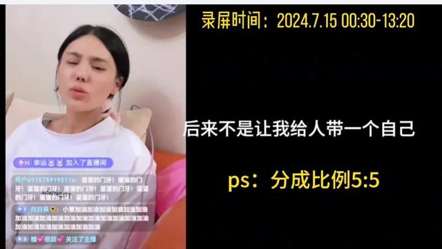 樊小慧回应:逼我签终身合同;让我赔偿三个亿;不在乎被封杀!