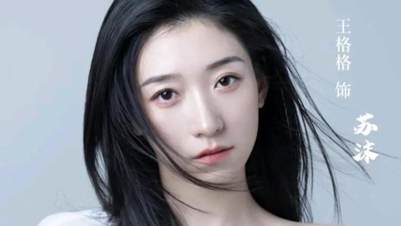 短剧界大洗牌：新星崛起，王格格升咖，徐艺真却掉大队？