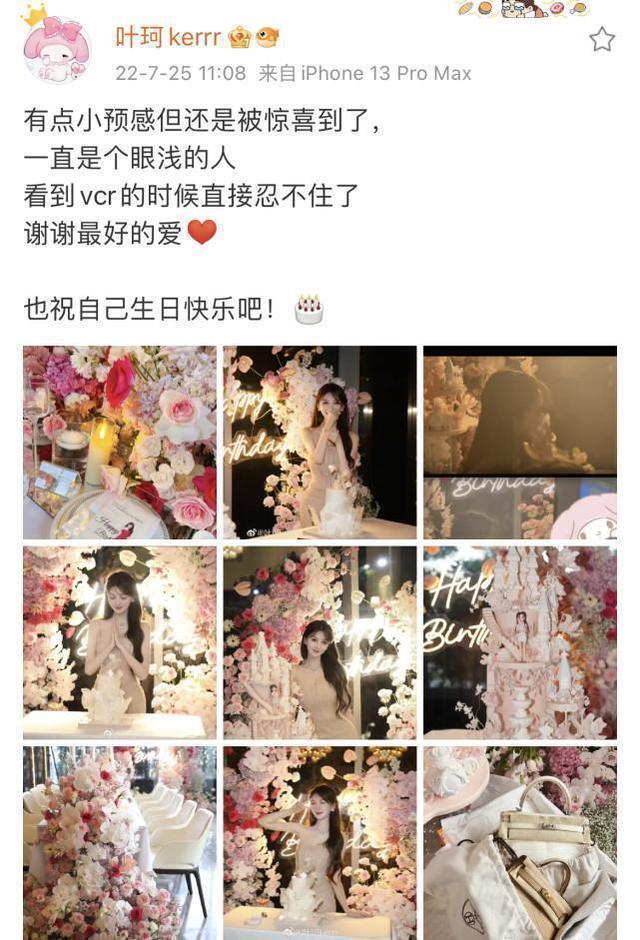 恭喜!黄晓明官宣恋情,深扒女友叶珂:深大校花,结过婚有儿有女