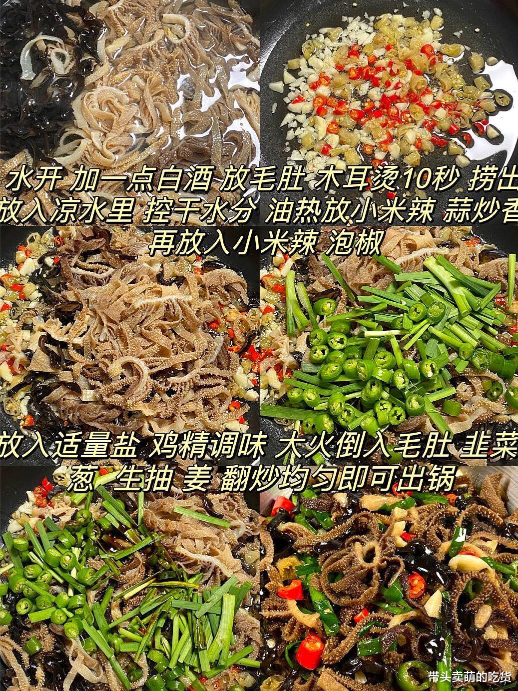 这3道家常菜我连吃1礼拜都不会腻，荤素均衡口味独特，吃过就爱上