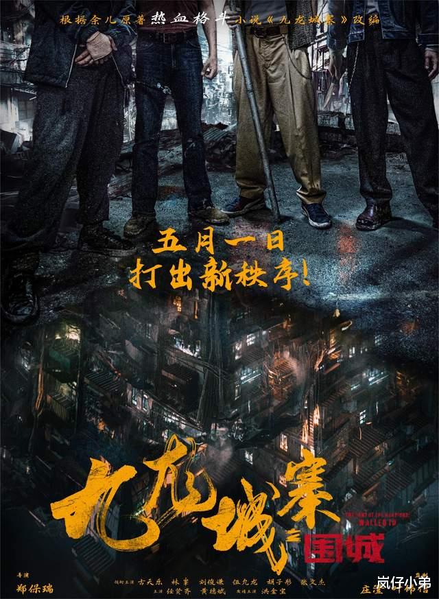 五一档超10部电影上映，创造历年最高纪录，当中三部或将成炮灰！