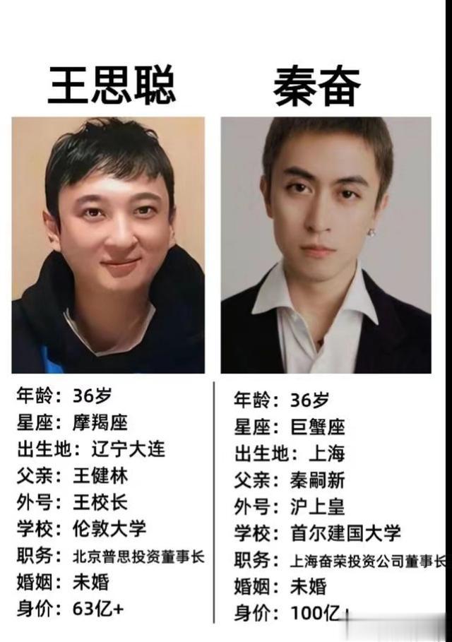 韦雪直播间上演高情商大片,黄一鸣试图带球跑却遭打脸!