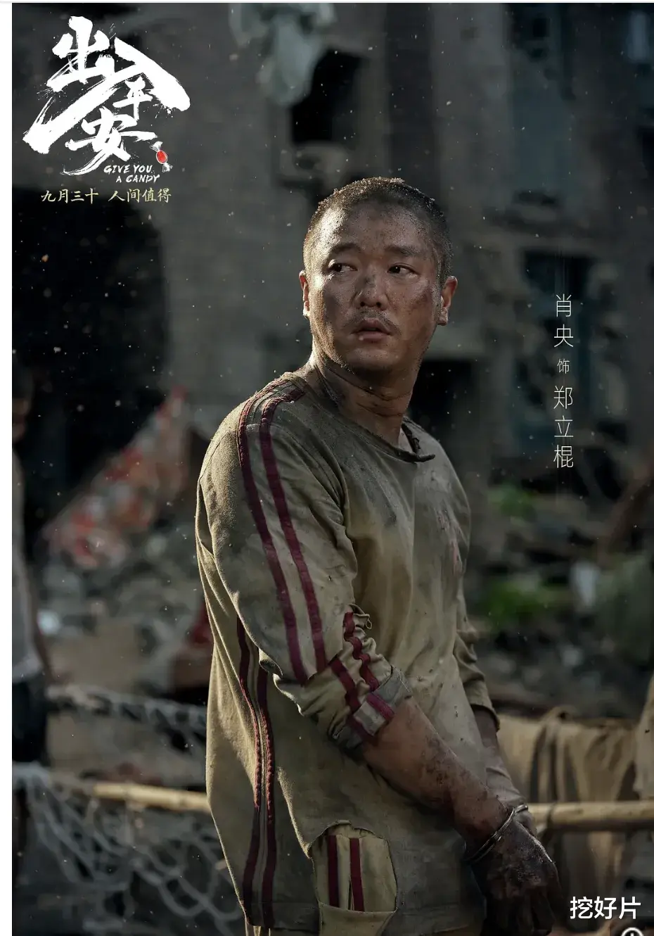 票房不及别人零头！《出入平安》的逃跑，将最后一层体面彻底撕下