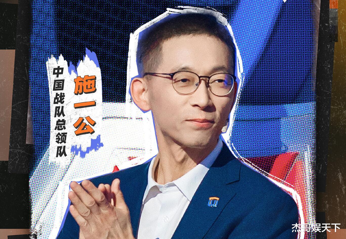 最强大脑|《最强大脑》国际赛项目难度翻车，观众秒解答案，水哥急得团团转