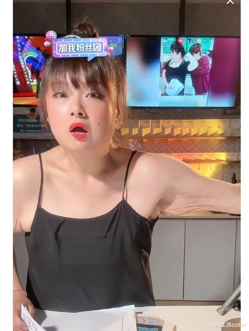 “细细粒”瘦身靠抽脂同食药？赘肉松弛仲被曝卖假嘢，流泪公开体检报告，力证自己好健康～