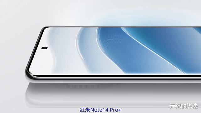 红米新机官宣：9月26日，正式发布