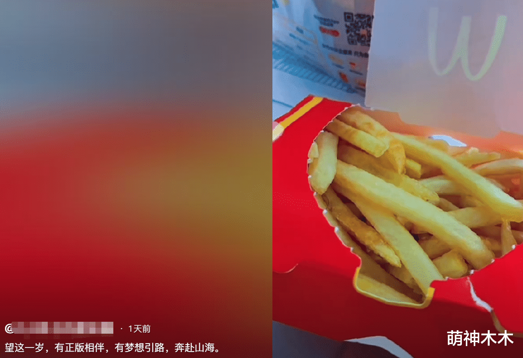 33岁郑爽出国4年大变样，过年吃麦当劳，多次发视频怀念旧时光