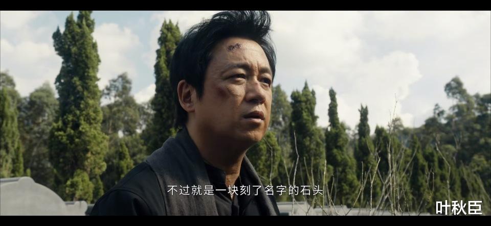 《白夜破晓》大结局:这部剧与《白夜追凶》,真是同一个人写的?