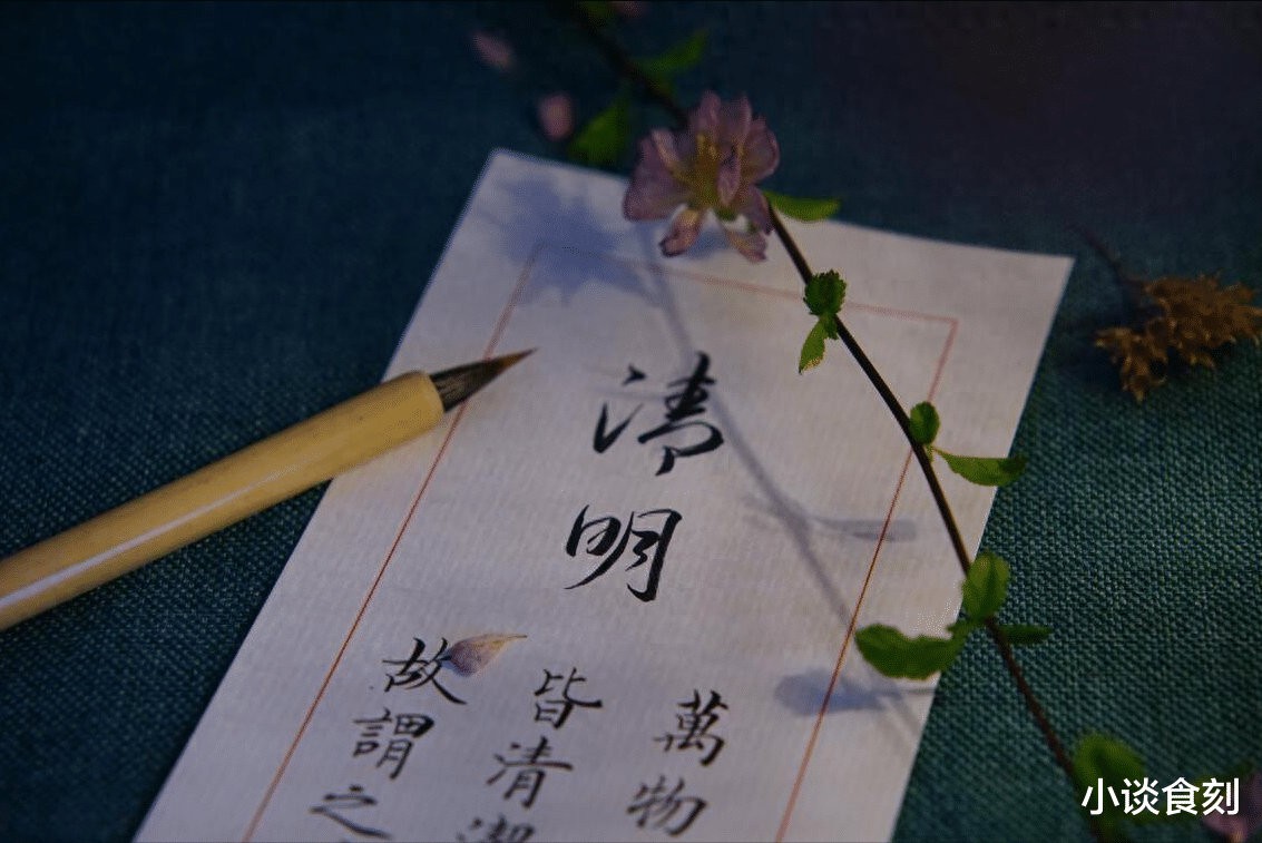 今年清明不一般,60年不遇,老话“4人不上坟”,指哪4人?涨知识