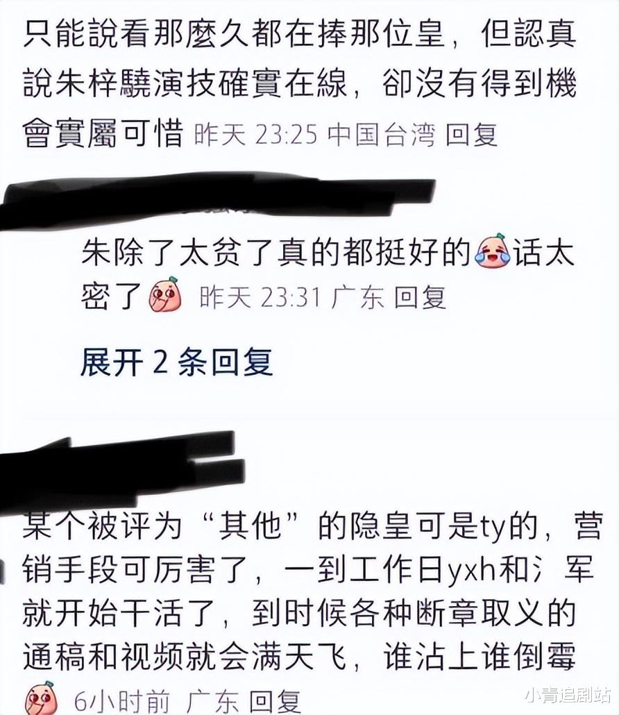 《无限超越班2》“混子导师团”再添猛将,这节目干脆改名吧