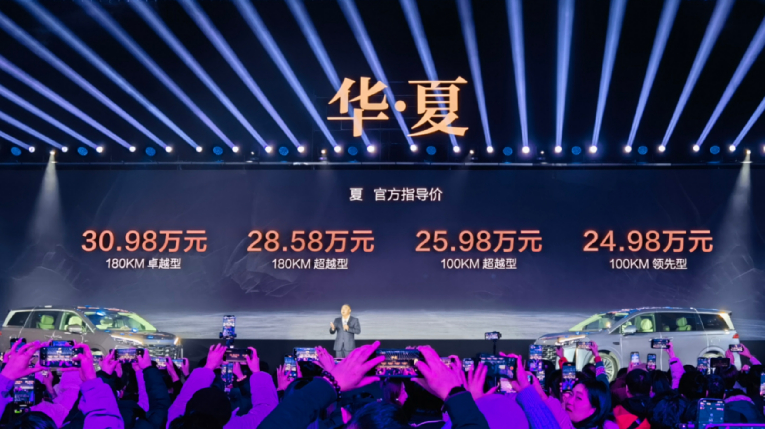 24.98万起！比亚迪夏正式上市，国内MPV市场格局要改写了？