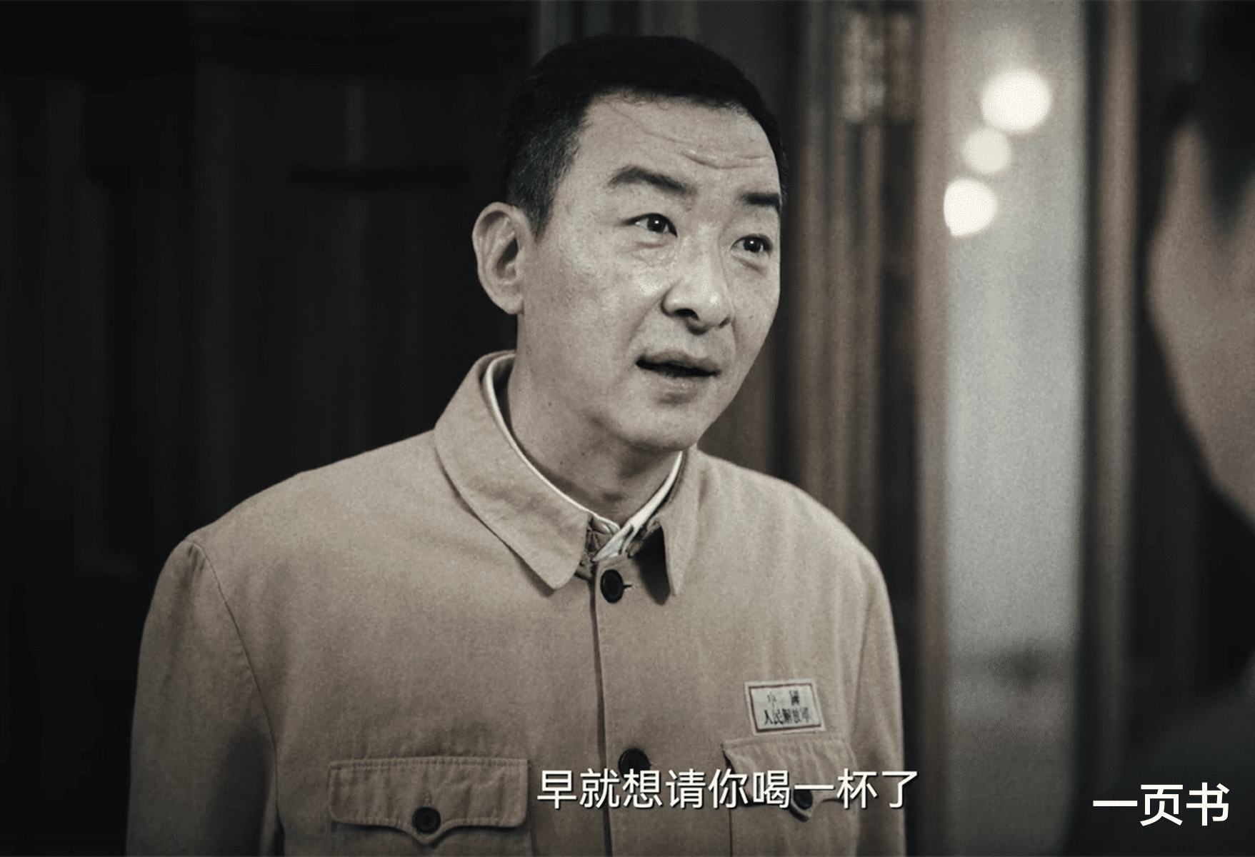 《暗夜与黎明》警方五大内鬼曝光,老陈上榜,章队长秘书最危险