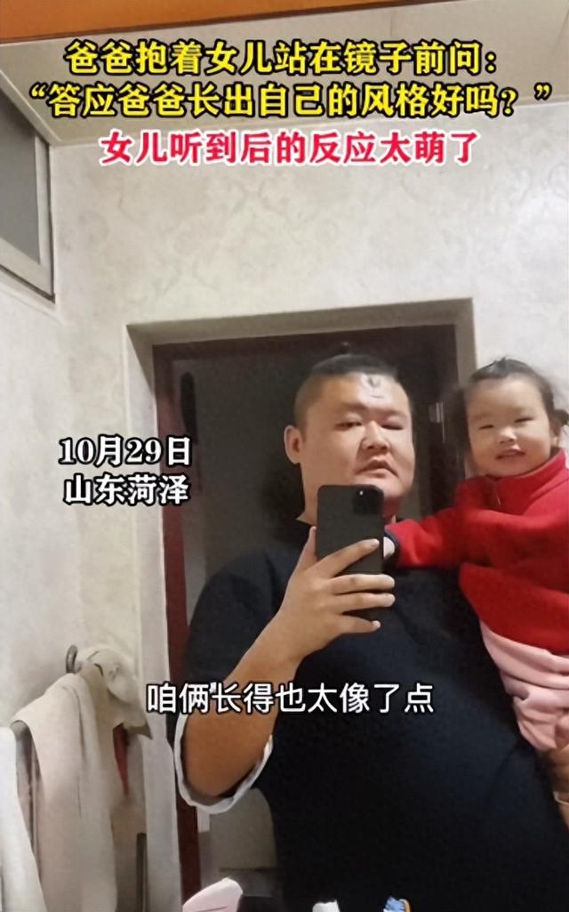 “爸爸基因”有多强大?父女俩共用一张脸,妈妈貌美如花也没用