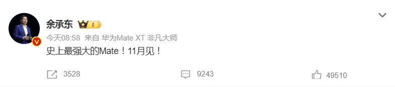 11月旗舰发布盘点，华为Mate 70系列史上最强，玩家们更期待这款