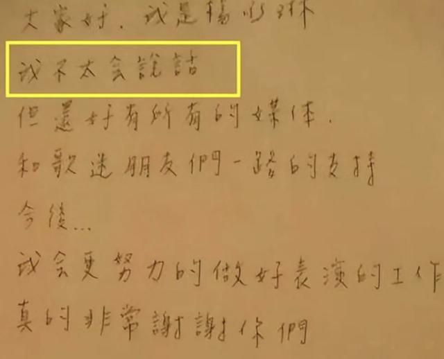 比大s还讨厌,看不起内地还频繁来内地圈钱,那英都看不过去
