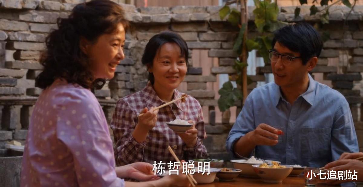 《小巷人家》图南考上大学,公婆又作妖,庄超英终于不再忍气吞声