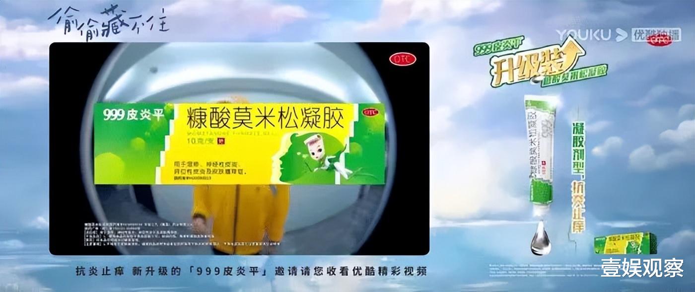 2024꣬ڳƵ缯̵ġȫԱС