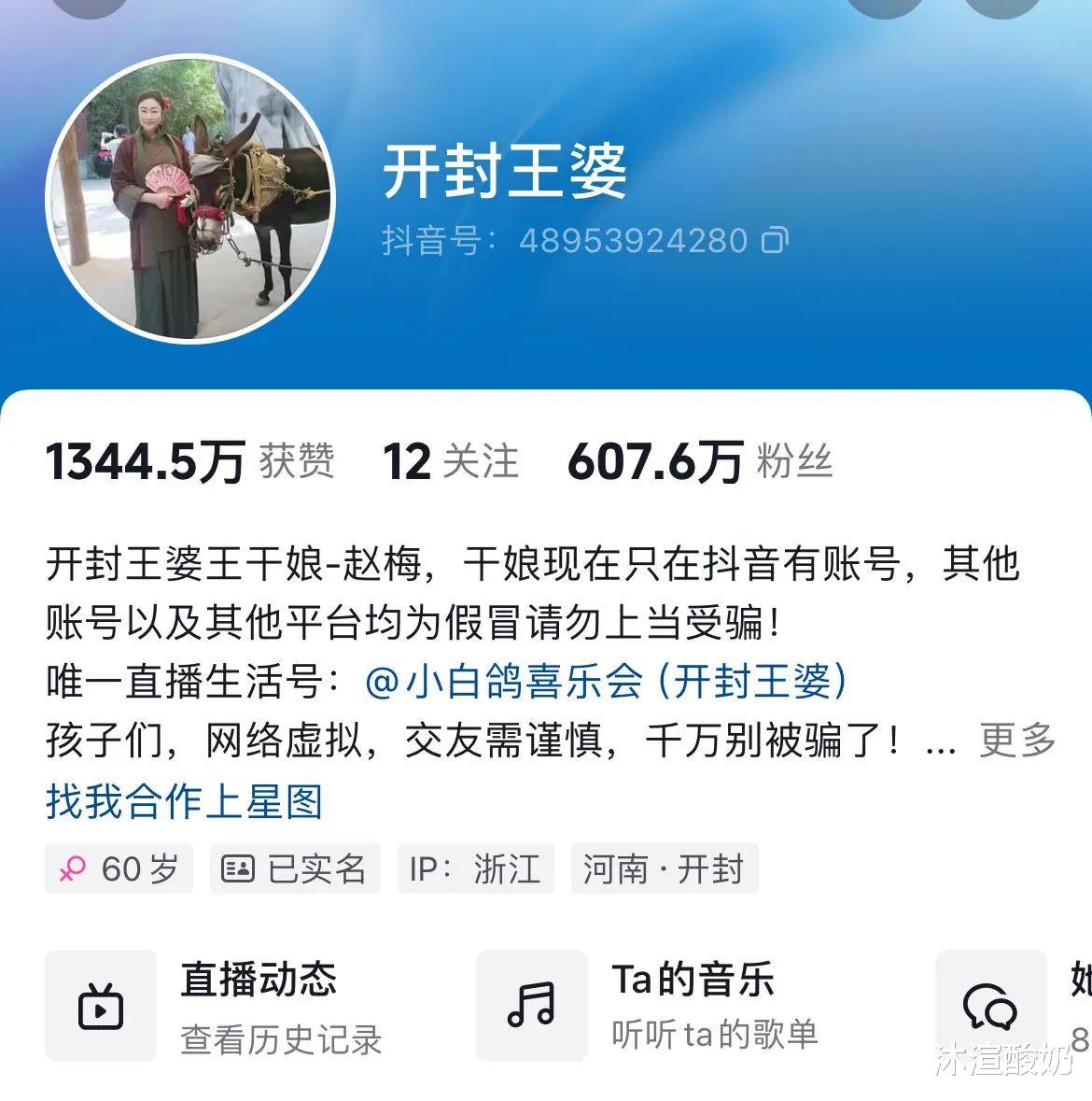 王婆说媒|“王婆说媒”能替代非诚勿扰吗？
