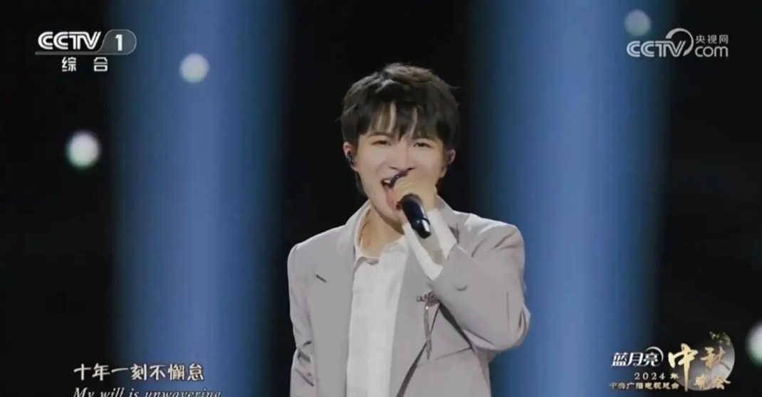 央视2024中秋晚会好评如潮，唯有这两点被人！