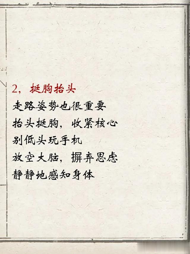 为什么中医说,再累也不要躺着?