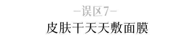 被、毁掉的女生,到底有多惨?