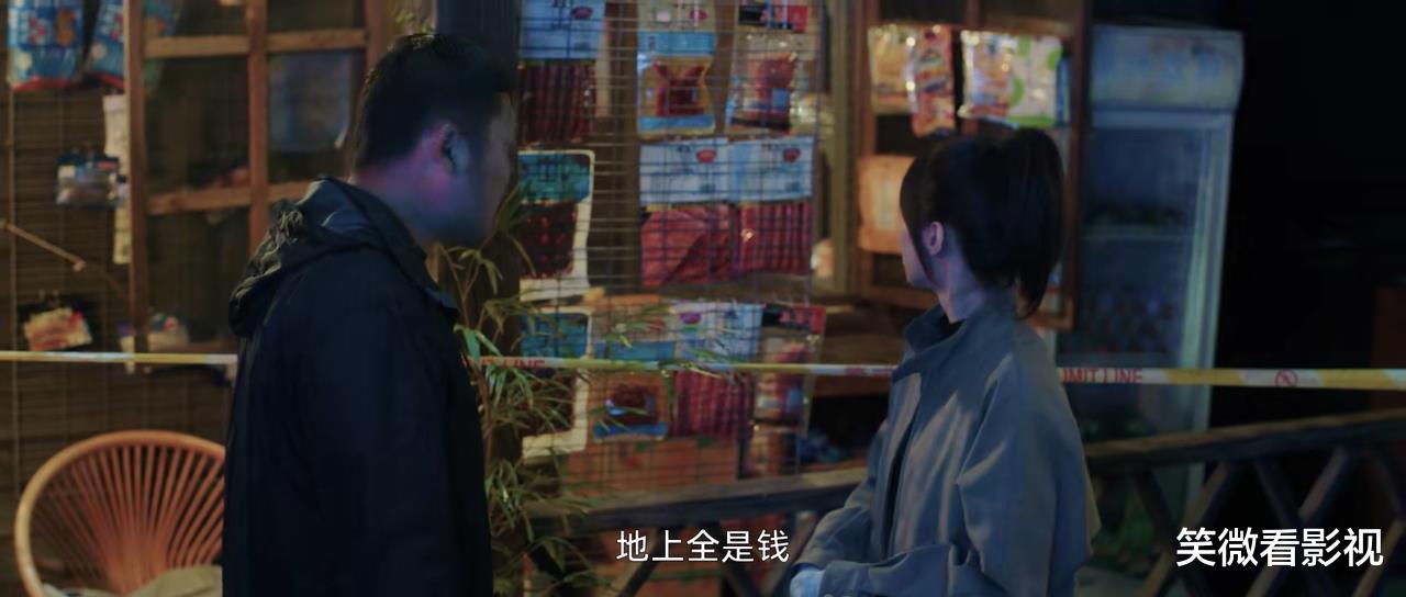 新片《凶案深处》第12集,谁是凶手,可以看了