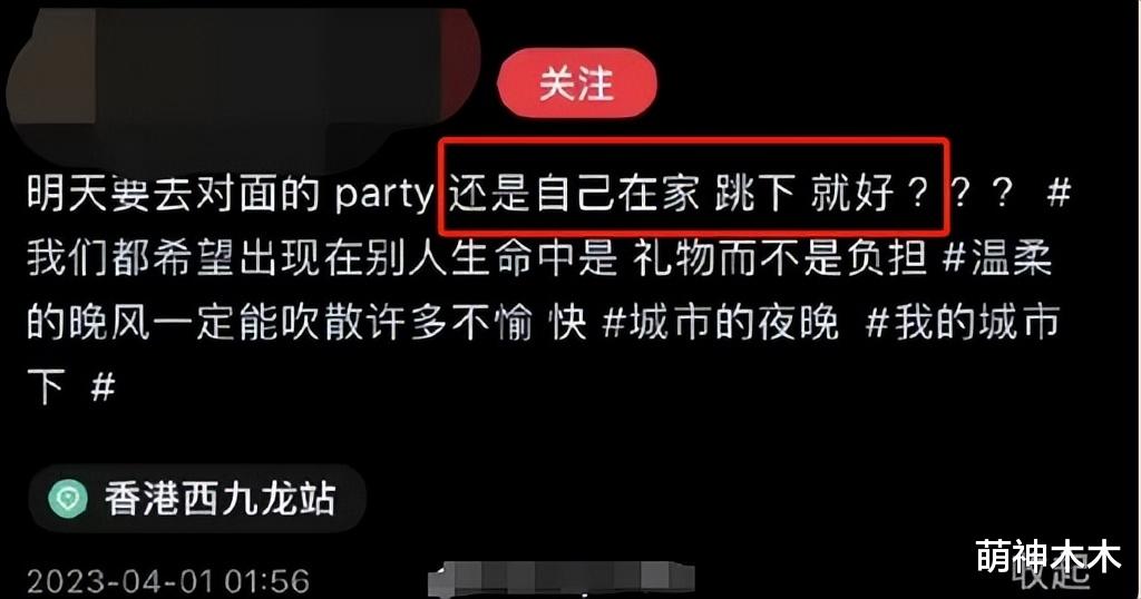 唐鹤德被曝交了新男友!住张国荣家中粉丝破防,两人亲密合影曝光