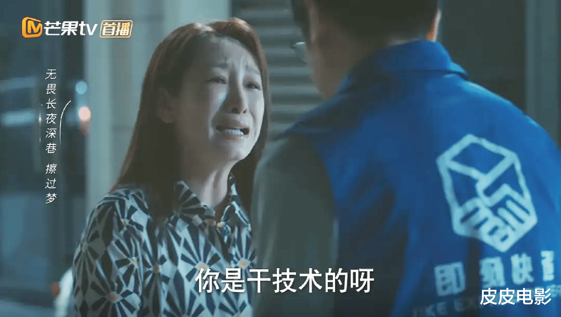 5个女人,撕开了“成年人世界”遮羞布,难怪这剧一连4天收视第一