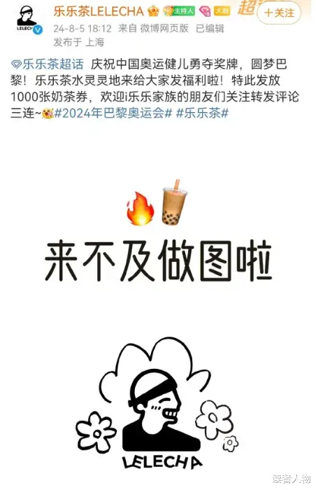 潘展乐家族曝光?农夫山泉不淡定了