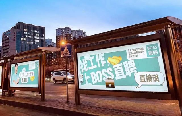 山西老板的招聘网站，净赚10个亿