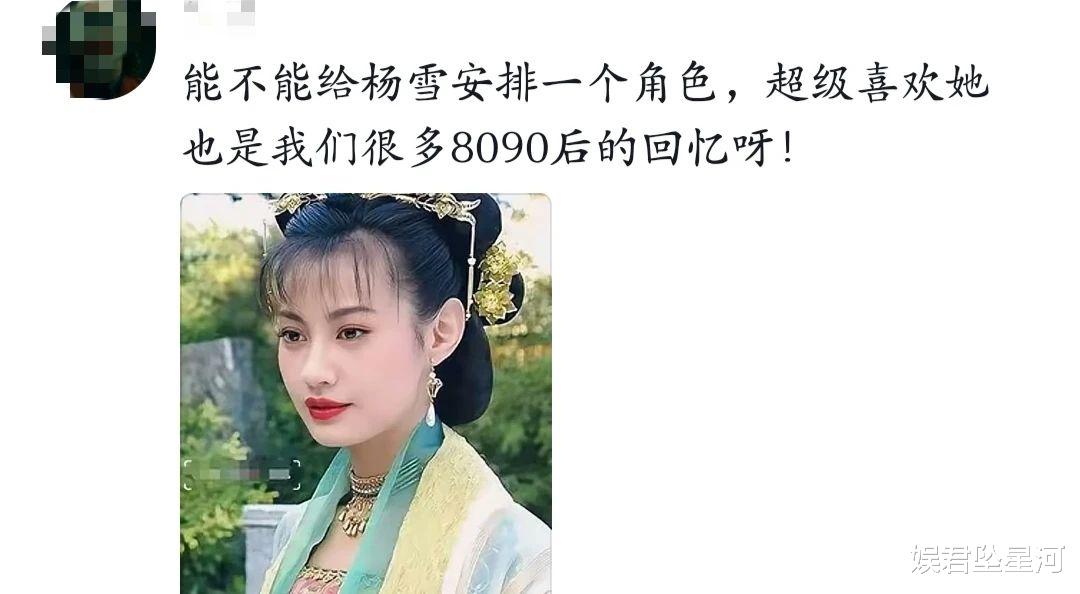 《唐朝诡事录3》启动，郭靖宇让观众选演员，焦恩俊、曹骏、杨雪呼声高