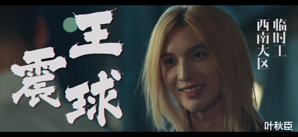 《异人之下之决战!碧游村》大结局预测:曲彤,是端木瑛本人吗?