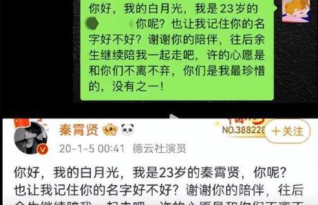 想不到10月刚开始，秦霄贤人设崩塌事件，就给娱乐圈男星敲了警钟