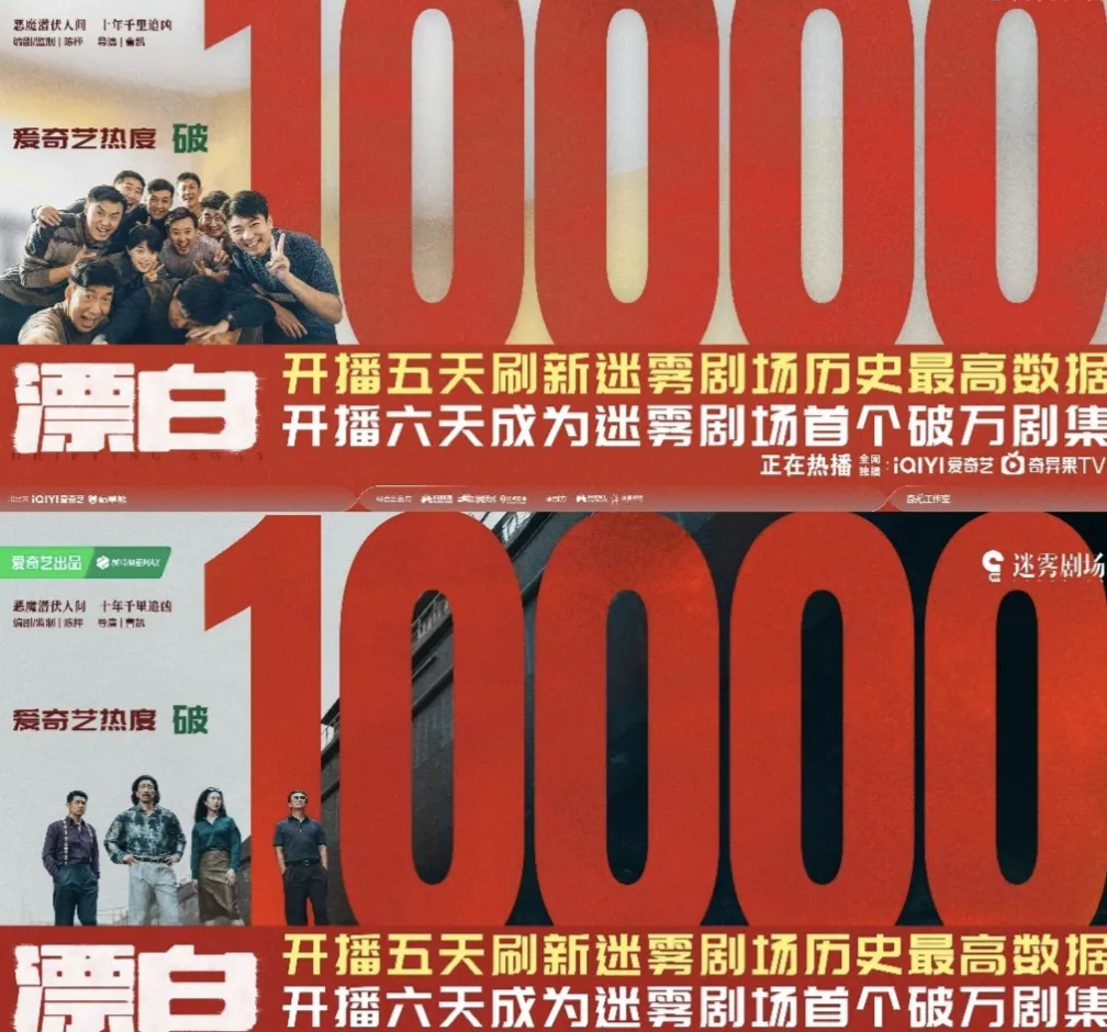 《漂白》大结局！本以为最后的惊喜是甄珍，结果却是宋红玉