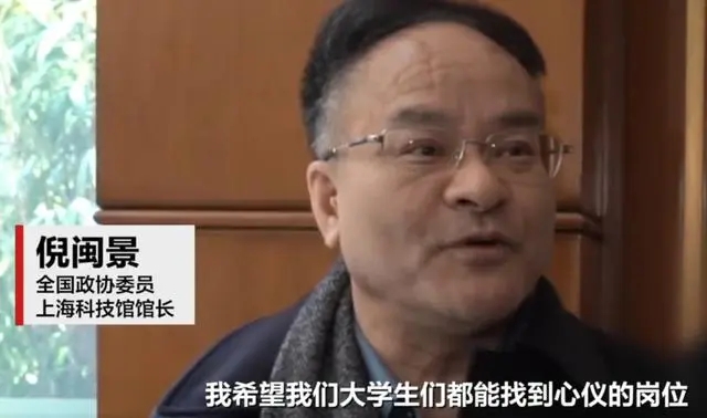 预计1179万人，建议所有单位都拿出岗位给大学生，网友评论两重天
