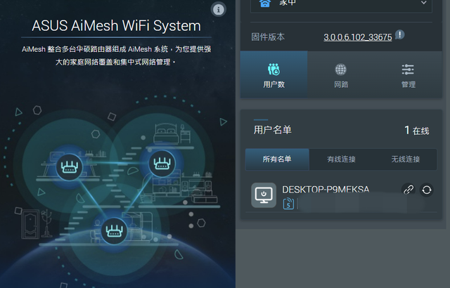 路由器以旧换新,华硕WiFi7路由器双11剁手指南