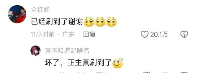 笑死!全红婵海报被恶搞,网友发到网上,不料得到全红婵本人回复