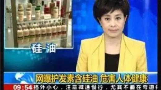 央视曝光市场“夺命毒洗发水”，致癌物竟然超标20倍！可别再乱买了