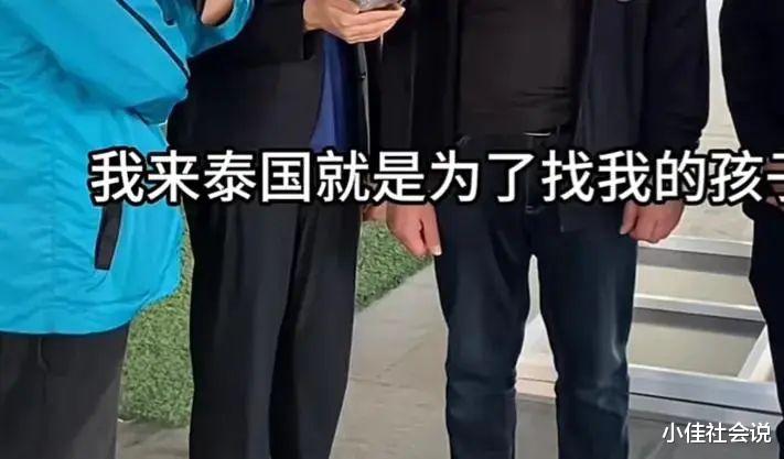 失联模特杨泽琪父亲接受泰国采访，一句话展示高情商！王星差远了