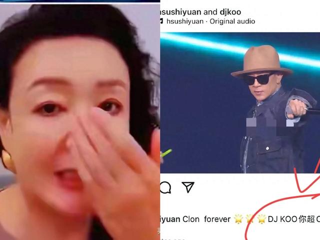 大s懒理张兰落泪,发文庆祝具俊晔演出成功,果然悲喜不能共通