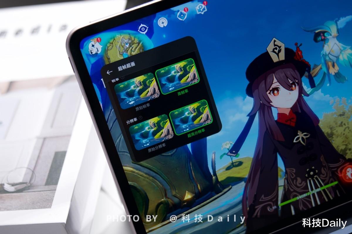 看颜值有实力,测游戏有战力,OPPO Pad 3 Pro强得很!