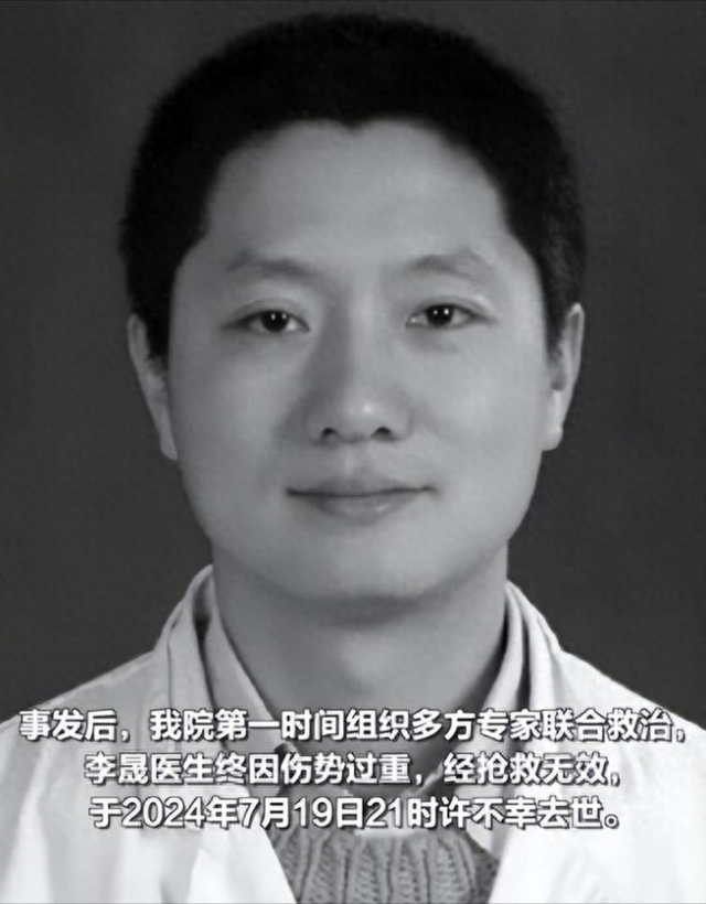 一路走好!七月还没过完五位名人相继离世,有两人同一天逝世