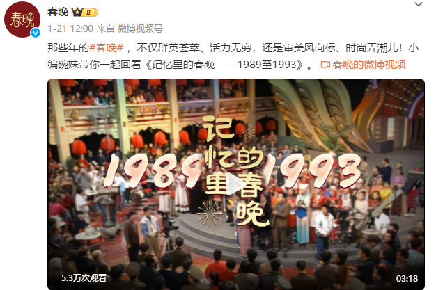 没救了!春晚四次联排结束,她的现身让人彻底绝望,于蕾弄巧成拙