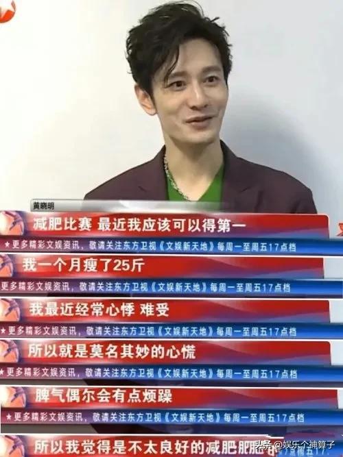 体重56公斤还不满意,伊能静10天瘦了12斤,分享碳循环减肥方式