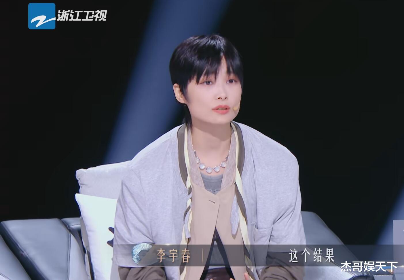 蔡健雅的“清醒”，让我看到了李宇春有多“虚伪”