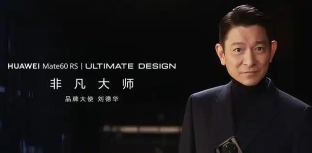 国台办回应！刘德华在台高唱《中国人》一事再发酵，谢霆锋被提及