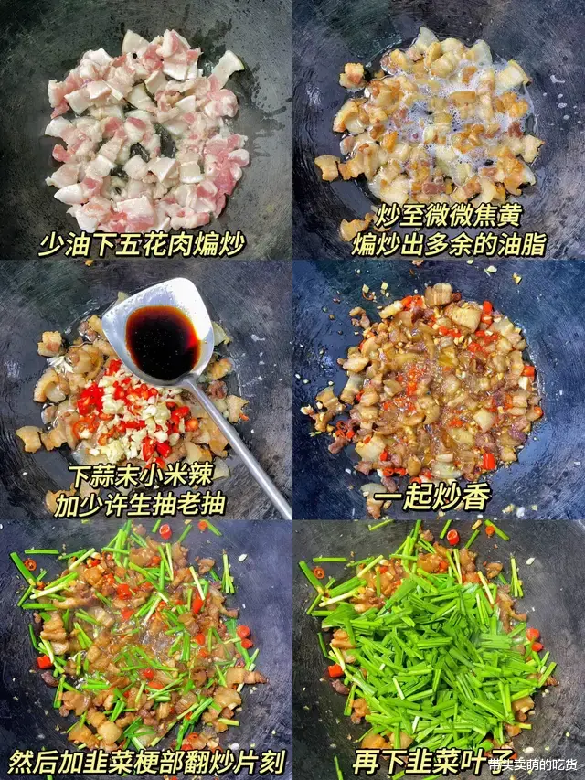 分享3道被严重低估的家常小炒菜，荤素各半解馋下饭，真的特别香