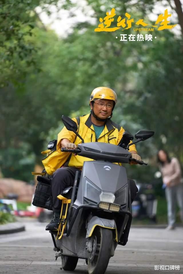好可惜!徐峥的《逆行人生》差一点就能成为经典