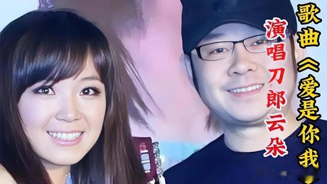 刀郎公司声明:2014年底与云朵解除合约 云朵评论区里留言沦陷