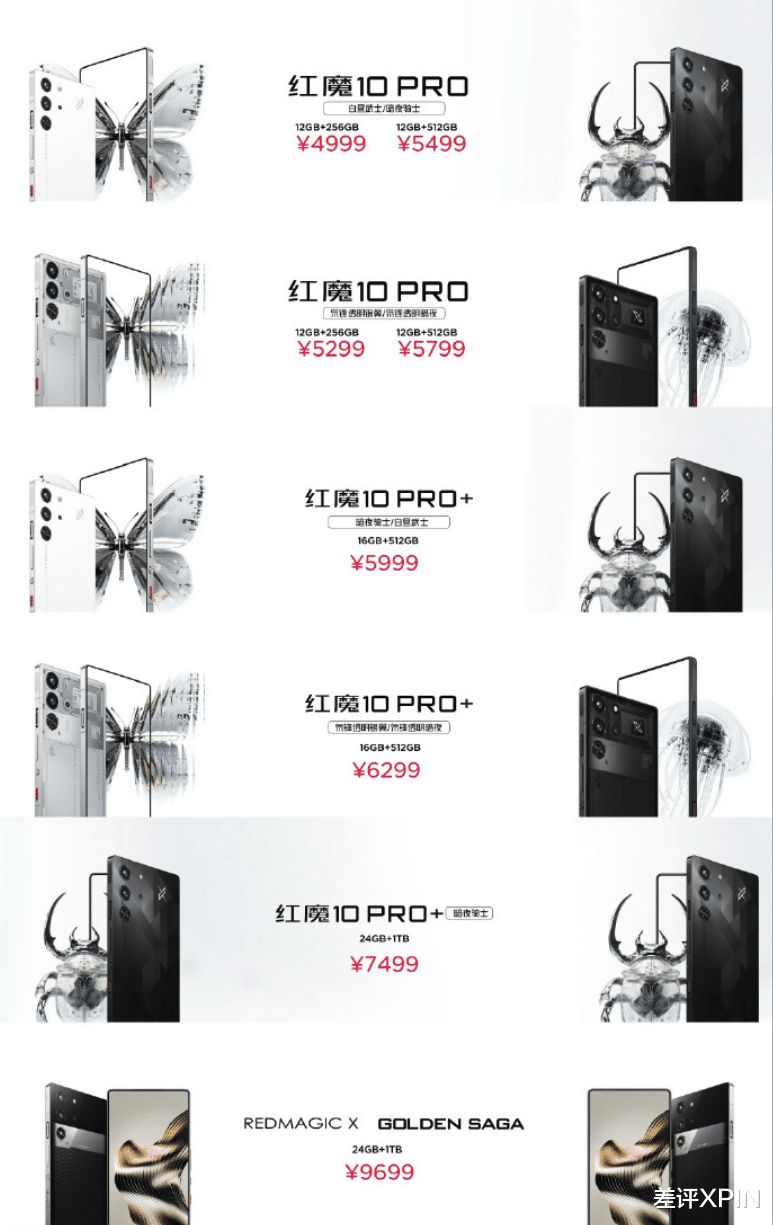 紅魔新出的游戲手機(jī)，卻成了米粉心中最酷的 MIX